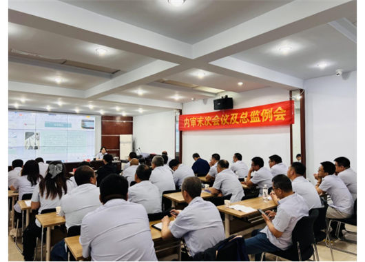 萬和項(xiàng)目管理公司2023年內(nèi)審末次會議及總監(jiān)例會圓滿落幕
